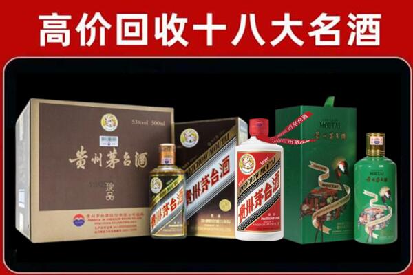 龙沙区回收纪念茅台酒